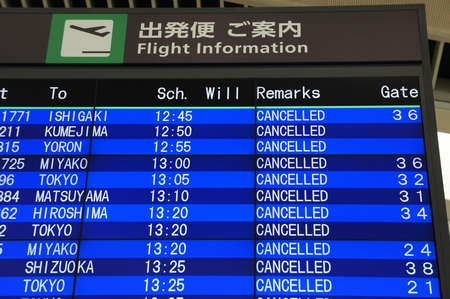 関西国際空港へのおすすめ移動方法から沖縄の各空港までのフライト徹底解剖！！｜沖縄ウエディングまとめ｜沖縄リゾート専門の結婚式情報サイト