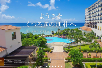 ホテル日航アリビラに宿泊して、沖縄の陸ホタルを見に行こう！