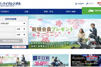 沖縄をYAMAHAで走る！YSP那覇曙が4月よりバイクレンタルを開始