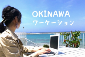 KASHA okinwa、那覇市久茂地にコワーキングスペース「Co Works」を開設へ