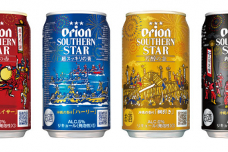 オリオンビール「サザンスター　芳醇の金」新発売 ＆「沖縄のお祭りデザイン缶」発売